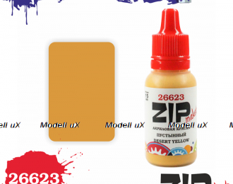 Краска модельная пустынный, арт. 26623, ZIP Maket
