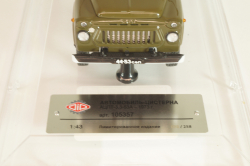 Газ-53А АЦПТ-3,3 "Молоко", хаки/желтый, 1973 г., 105357, DiP Models 1:43