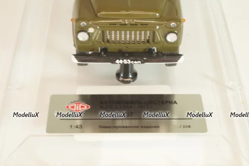 Газ-53А АЦПТ-3,3 "Молоко", хаки/желтый, 1973 г., 105357, DiP Models 1:43