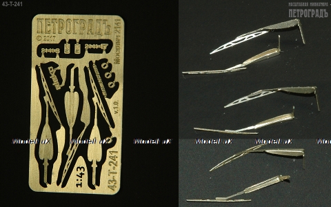 Фототравление 3 "3D-дворника" и эмблемы для моделей Москвич 2141, 43-T-241