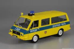 Раф-22033 Милиция, Автомобиль на службе 1:43 (без журнала)