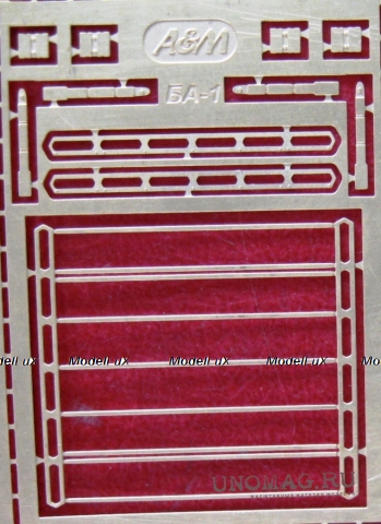 Фототравление Багажник БА-1 латунь, EM-165