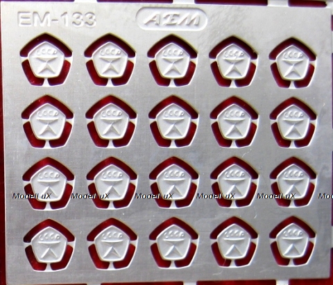 Фототравление Набор Знаки качества СССР, EM-133