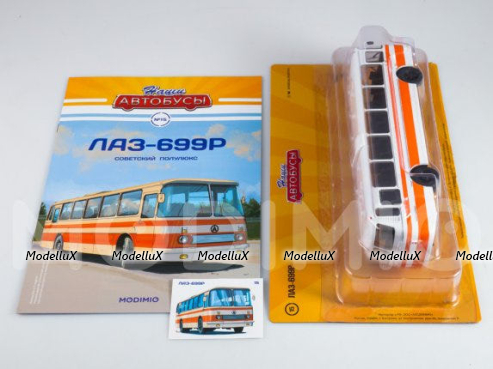 ЛАЗ-699Р, Наши Автобусы №15, 1:43