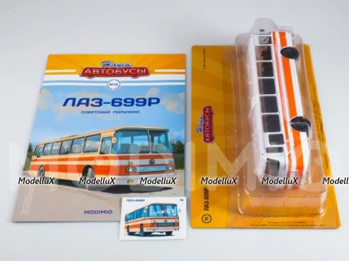 ЛАЗ-699Р, Наши Автобусы №15, 1:43