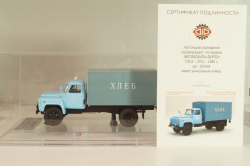 Газ-52 ГЗСА-3704 "Хлеб", 1985 г., 105246, DiP Models 1:43