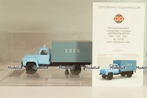 Газ-52 ГЗСА-3704 "Хлеб", 1985 г., 105246, DiP Models 1:43