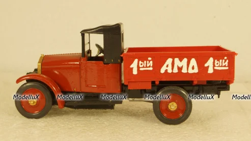 Амо Ф-15, Арек 1:43
