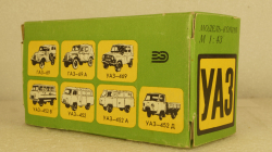 Уаз-469М, зелёный/серый, 1:43