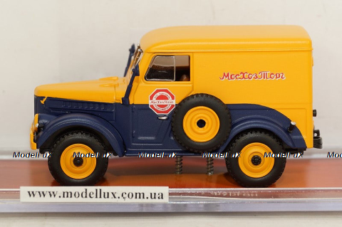 Mercedes GLS-Klasse (X167) 2019 obsidian black, Z-Models 1:43 