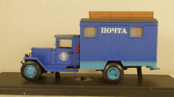 ЗиС-44 Почтовый­, Клаксон 1:43