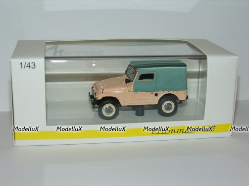 Rolls Royce Phantom II ch.179xj BARKER BOATTAIL HRH, Matrix 1:43