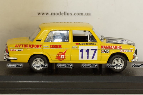 Ferrari 250 GT SPECIALE PININFARINA RESTORED 1957 - PERSONAL CAR HRH PRINCE BERNHARD OF HOLLAND - BORDEAUX, Matrix 1:43