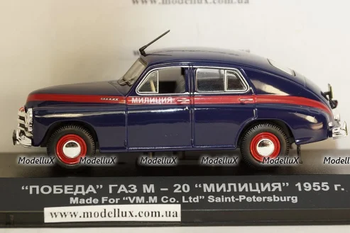 Seat Cordoba 2000 silver, Altaya 1:43