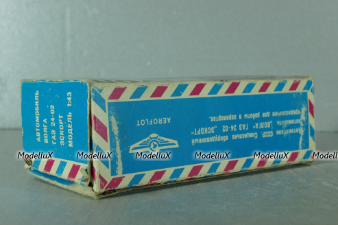 Газ-2402 Волга, Аэрофлот, 1990г., Тантал/Радон 1:43