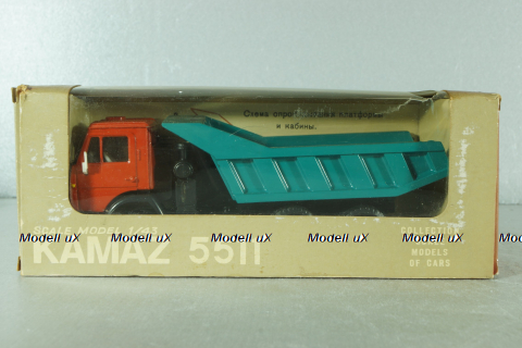 Камаз-5511 самосвал, 1984г., Арек  1:43