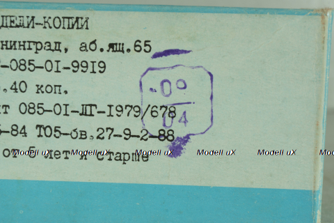 ГАЗ-60, зеленый/хаки, з-д Двигатель 1:43 