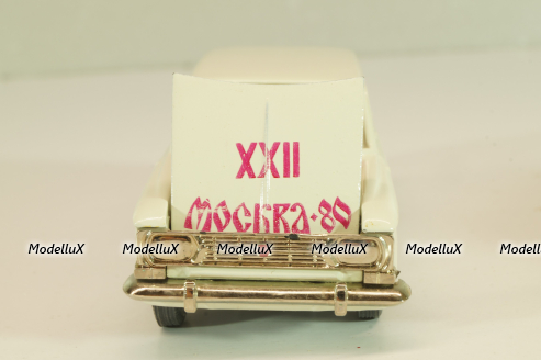 Москвич-426 А3, бело-серый, Олимпиада 80, декабрь 1978г., Тантал/Радон 1:43