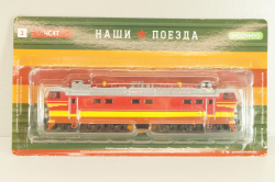 ЧС4Т дизельный локомотив, красный/желт.полоса, Наши поезда № 3, Modimio, 1:87