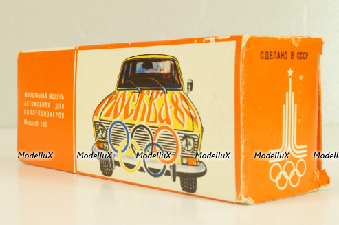 Москвич-434 А6, кремовый, Олимпиада 80, сентябрь 1978г., Тантал/Радон 1:43