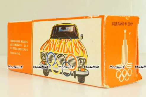 Москвич-434 А6, кремовый, Олимпиада 80, сентябрь 1978г., Тантал/Радон 1:43