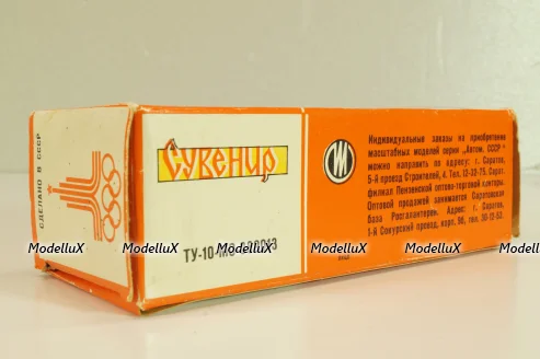 Москвич-434 А6, кремовый, Олимпиада 80, сентябрь 1978г., Тантал/Радон 1:43