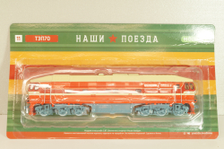 ТЭП70 дизельный локомотив, красный/бежевый, Наши поезда № 11, Modimio, 1:87