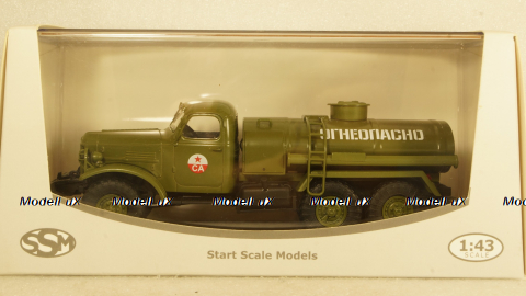 Зил-157 Бензовоз, военный, SSM1011, SSM 1:43