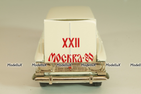Москвич-434 А6, кремовый, Олимпиада 80,Тантал/Радон 1:43