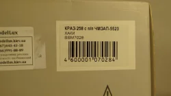 Краз-257 с п/п ЧМЗАП-5523 Хаки, SSM7028, SSM 1:43