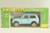 Ваз-2121 Нива, голубая, апрель 1991г., Тантал/Радон 1:43