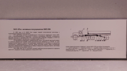 Зил-157 с активным полуприцепом ММЗ-584, TruckTyr 1:43