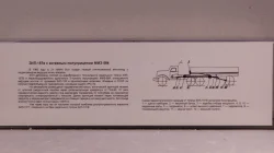 Зил-157 с активным полуприцепом ММЗ-584, TruckTyr 1:43