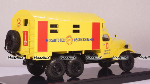 Зил-157 Мосавтотехобслуживание Москва, Олимпиада-80, TruckTyr 1:43