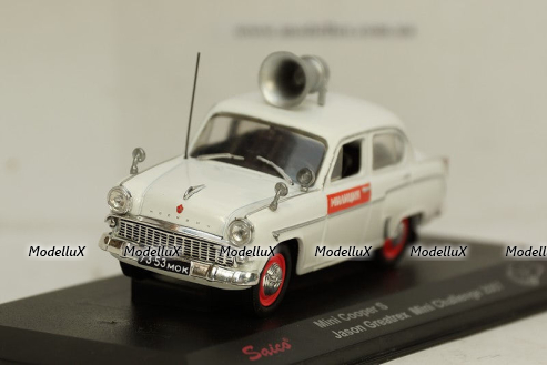 ЗИУ 682Б Мосгорстранс, SSM4007, SSM 1:43