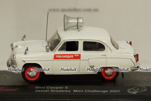 ЗИУ 682Б Мосгорстранс, SSM4007, SSM 1:43