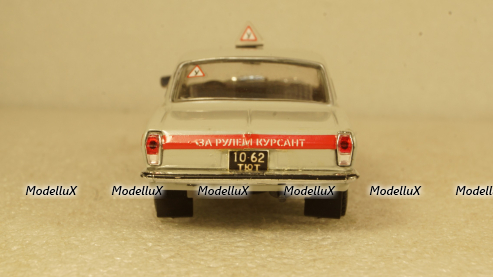Газ-24 Волга Учебная, Алник43 1:43
