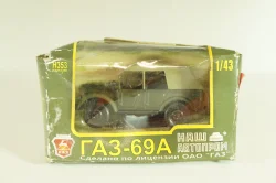 Газ-69А 4х4 1953, зеленый, Н353, Наш Автопром 1:43