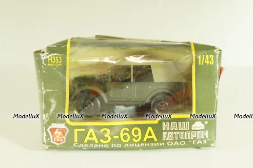 Газ-69А 4х4 1953, зеленый, Н353, Наш Автопром 1:43