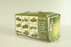 Газ-69А 4х4 1953, зеленый, Н353, Наш Автопром 1:43