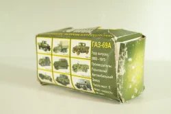 Газ-69А 4х4 1953, зеленый, Н353, Наш Автопром 1:43