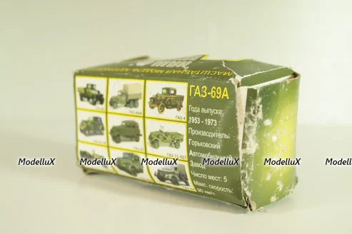 Газ-69А 4х4 1953, зеленый, Н353, Наш Автопром 1:43