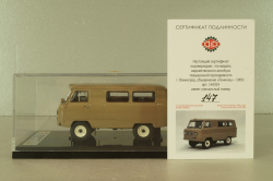 Уаз-450А, пассажирский 1965 г, 145024, DiP Models 1:43
