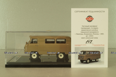 Уаз-450А, пассажирский 1965 г, 145024, DiP Models 1:43