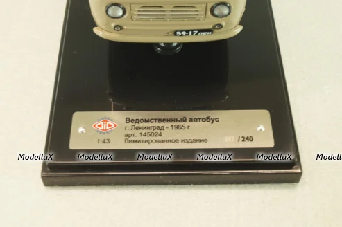 Уаз-450А, пассажирский 1965 г, 145024, DiP Models 1:43