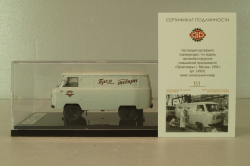 Уаз-450, ранний, с обратным открыванием дверей, 1958г., 145031, DiP Models 1:43