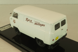 Уаз-450, ранний, с обратным открыванием дверей, 1958г., 145031, DiP Models 1:43