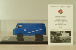 Уаз-450, Эстония, Почта, 1960г., 145032, DiP Models 1:43