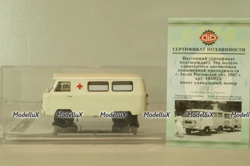 Уаз-469 ГАИ, Агат 1:43