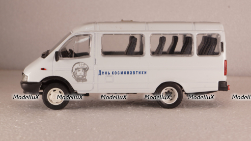 Газ-3221 Газель День космонавтики, Агат 1:43 